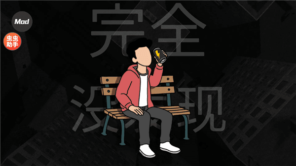 游戏攻略配图2
