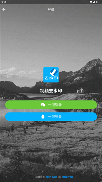 怎么登录配图3