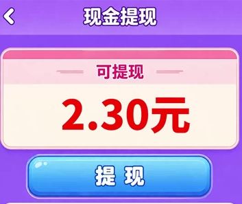 游戏亮点配图1