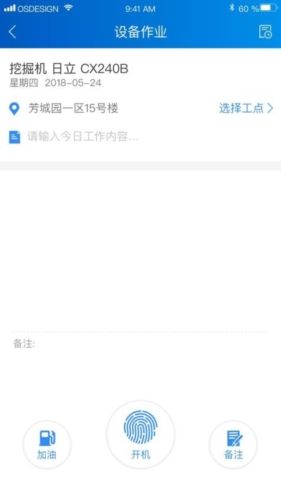 中企云租图片4