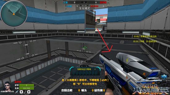 火线精英gm服图片11