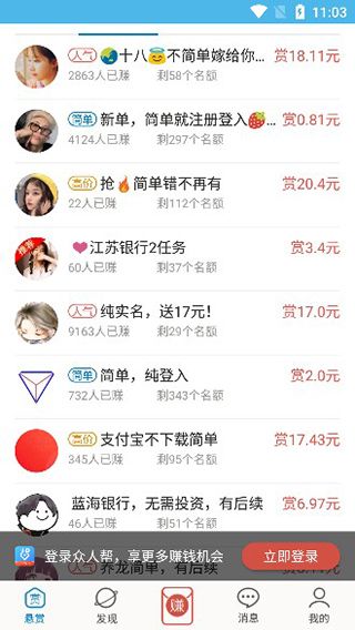软件内容配图3