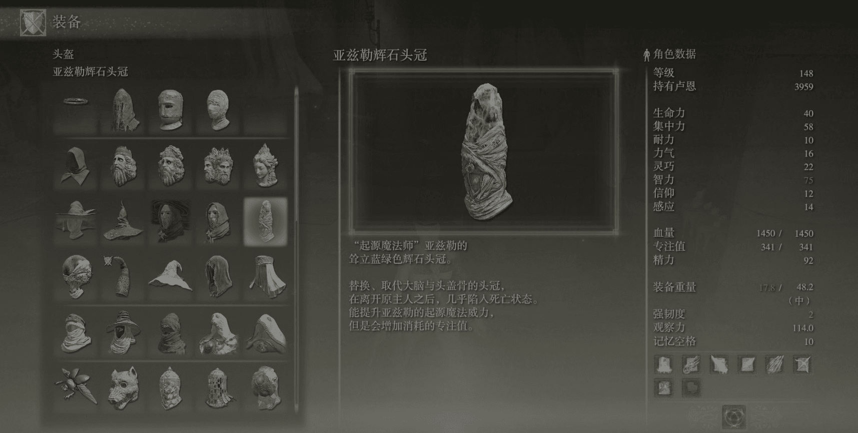 艾尔登法环纯力量加点怎么加 艾尔登法环纯力量加点怎么加