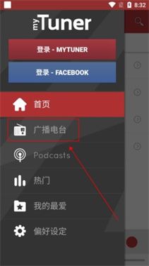 怎么切换国家配图2