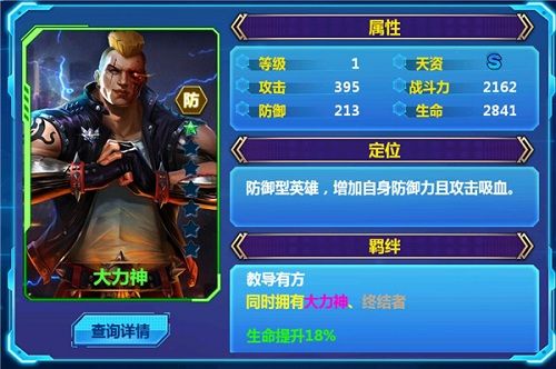 天火大道起源