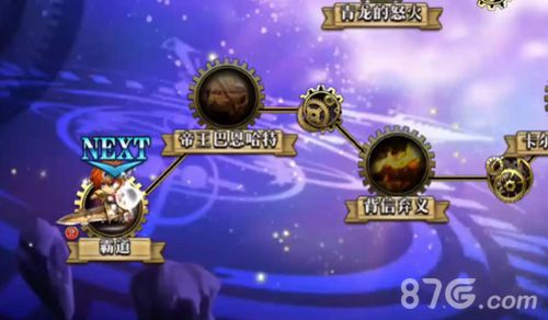 梦幻模拟战手游帝王巴恩哈特怎么过