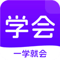 学会app