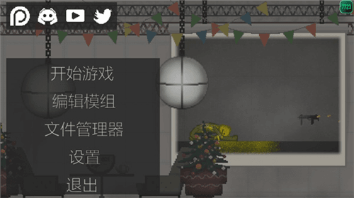 甜瓜游乐场入门指南配图1