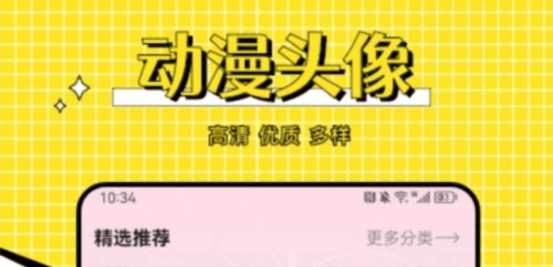 omo动漫板1
