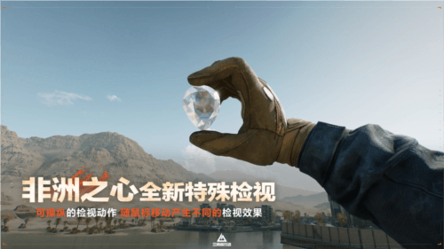 三角洲行动13