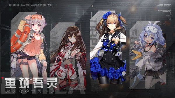 拂晓测试服宣传图