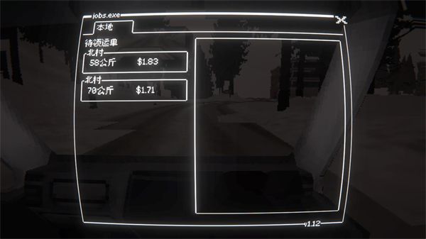 游戏攻略配图2