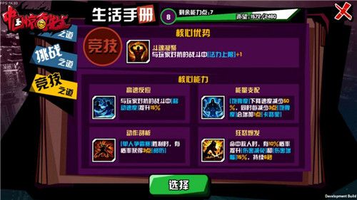 全新玩法“生活手册”