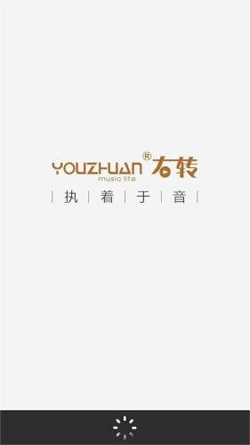 右转图片