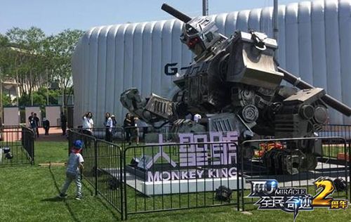 全民奇迹MU宣传图4