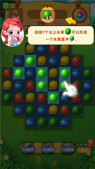 怎么玩配图7