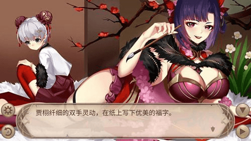 姬魔恋战纪2