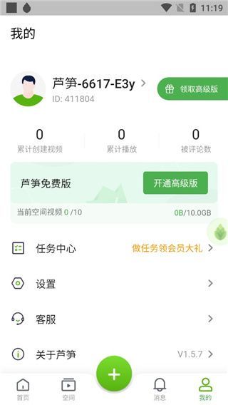 使用教程配图11