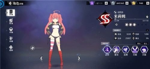 转生史莱姆手游角色强度排行榜
