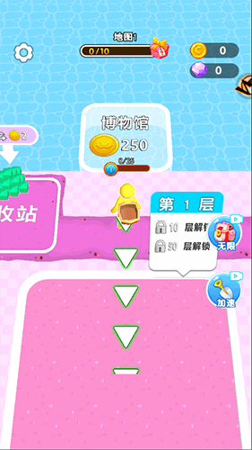 游戏特色配图1