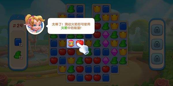 怎么玩配图4