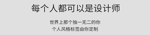 衣全球1WORapp软件特色
