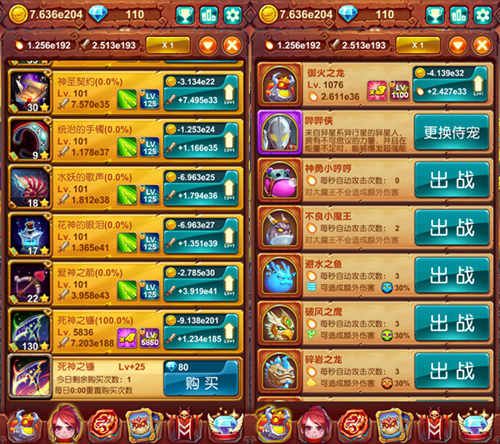 十万个大魔王宣传图2