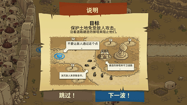 新手教程配图4