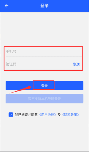 如何进入体验课程配图2