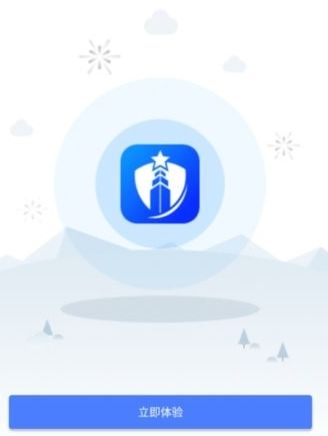 软件说明配图1