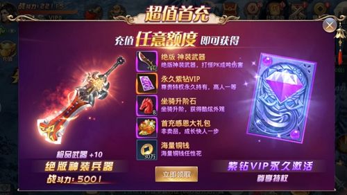 刀客剑心6