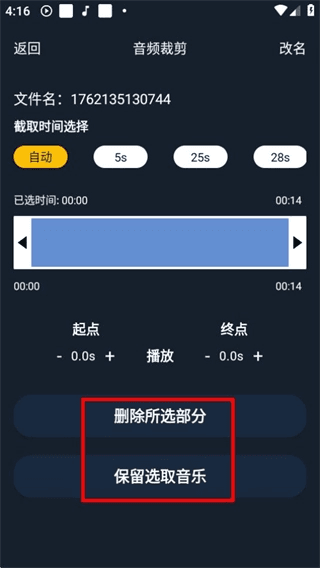 使用教程配图4