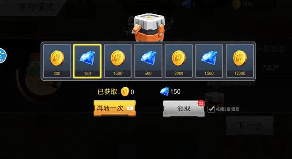 怎么玩配图5