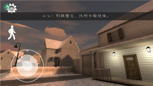 恐怖冰淇淋2无限子弹版图片4