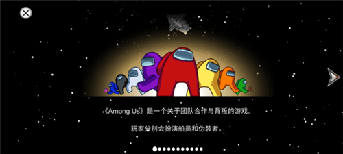 游戏优势配图1