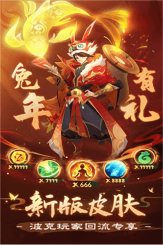 新仙魔九界百度版官方版游戏优势