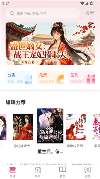使用教程配图2