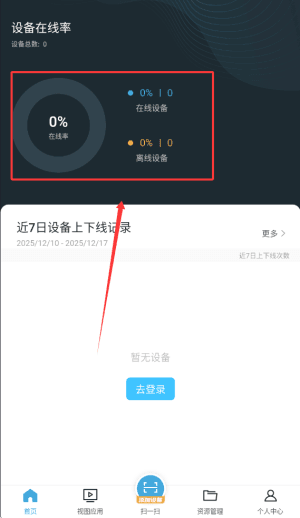 使用教程配图3