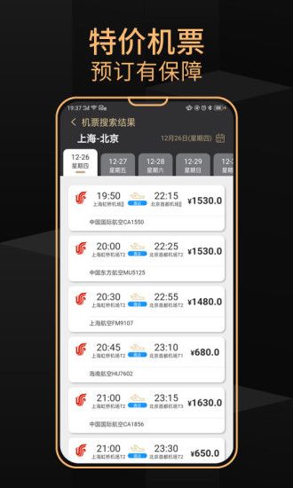软件魅力配图1