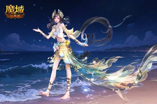 魔域口袋版2