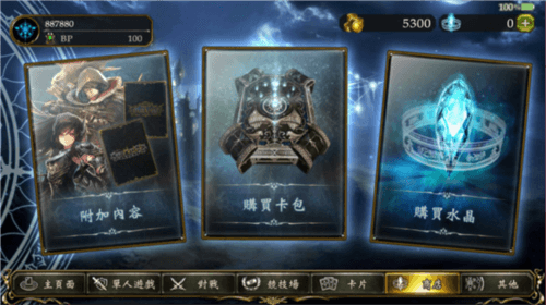 影之诗国服13