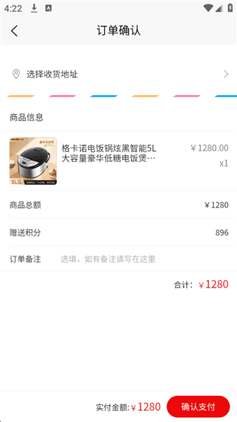 使用教程配图5