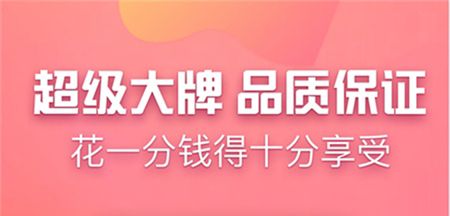 叮当网软件特色