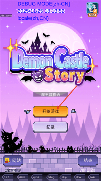 怎么玩配图1