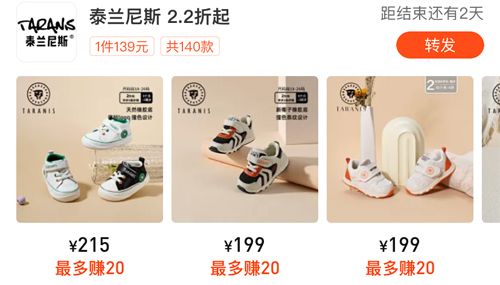 好衣库app怎么提现