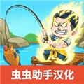 楚新钓甩竿爆钓手机版