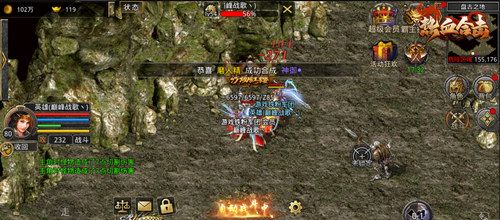 《热血合击》盘古之地开启!消灭恶灵保护玛法大陆! 《热血合击》盘古之地开启!消灭恶灵保护玛法大陆!