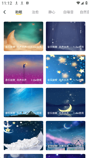 怎么用配图3