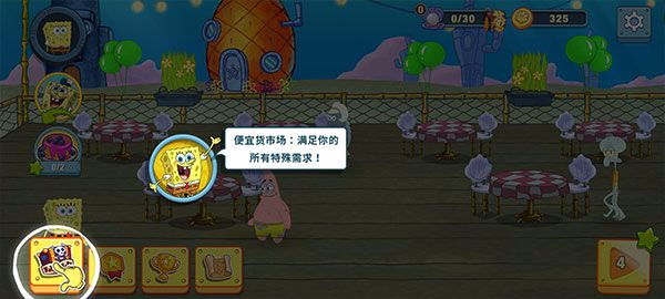 新手攻略配图9