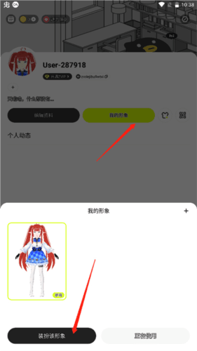 ZRole2023新版5